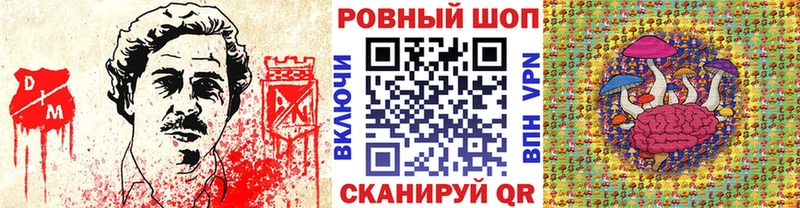 Где продают наркотики Троицк Бошки Шишки  АМФ  ГЕРОИН  КОКАИН  Экстази  ГАШИШ 