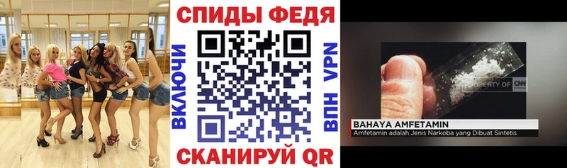 ОМГ ОМГ зеркало  купить  сайты  Троицк  Амфетамин 98% 