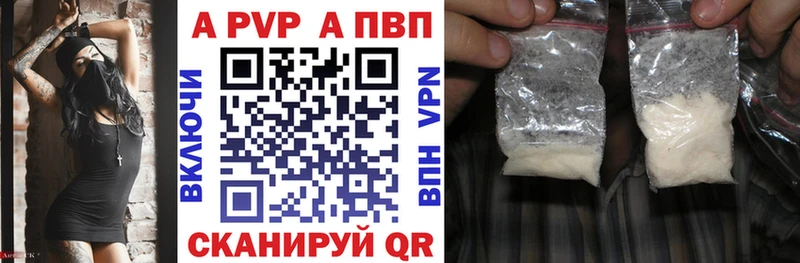 Alfa_PVP СК КРИС Троицк