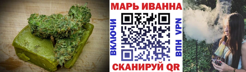 Cannafood конопля  Троицк 