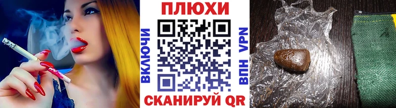ГАШИШ хэш  цена наркотик  kraken ТОР  Троицк 