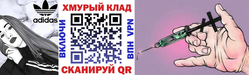 ГЕРОИН VHQ  Троицк 