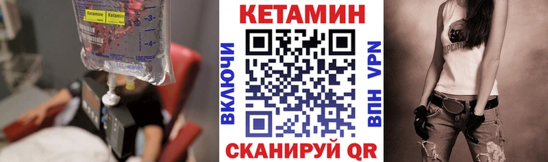 КЕТАМИН ketamine Троицк