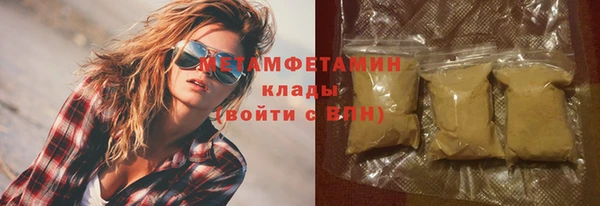 марихуана Абдулино