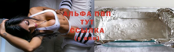 марихуана Абдулино