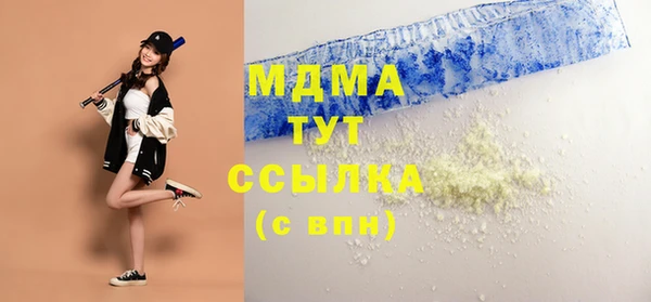 первитин Алексеевка