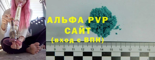 бутик Алексин