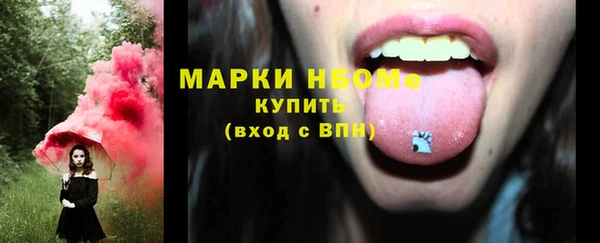 ПСИЛОЦИБИНОВЫЕ ГРИБЫ Абинск