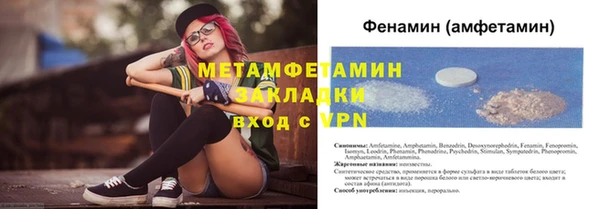 первитин Алексеевка