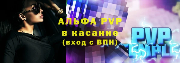 соль ск Абаза