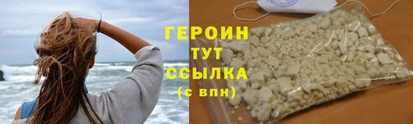 героин Алзамай