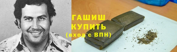 бутик Алексин