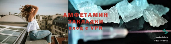 бутик Алексин