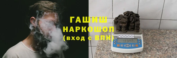 первитин Алексеевка