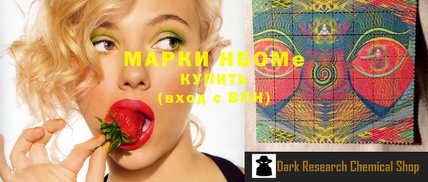 ПСИЛОЦИБИНОВЫЕ ГРИБЫ Абинск