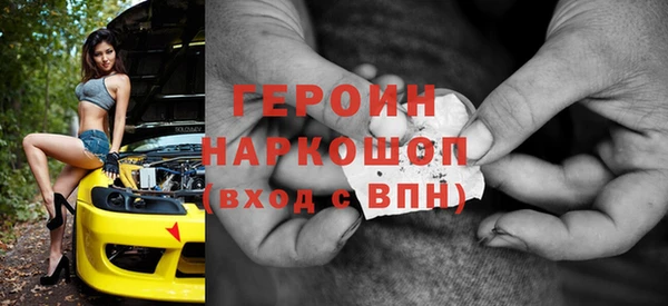 бутик Алексин