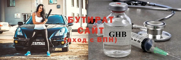 соль ск Абаза