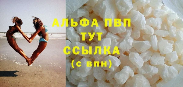 бутик Алексин