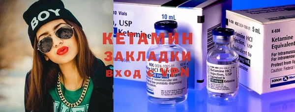 бутик Алексин