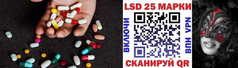 где купить наркоту  Троицк  MEGA ONION  ЛСД экстази кислота 