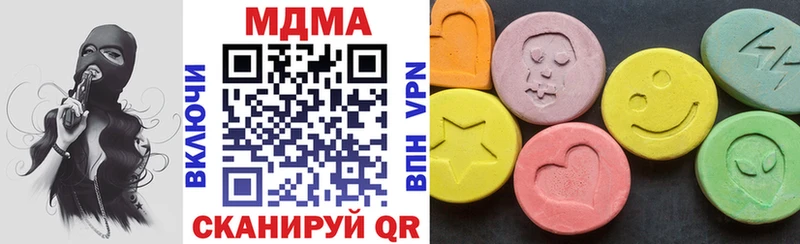 MDMA crystal  Троицк 