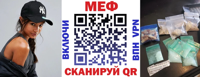 МЯУ-МЯУ VHQ  цены   Троицк 