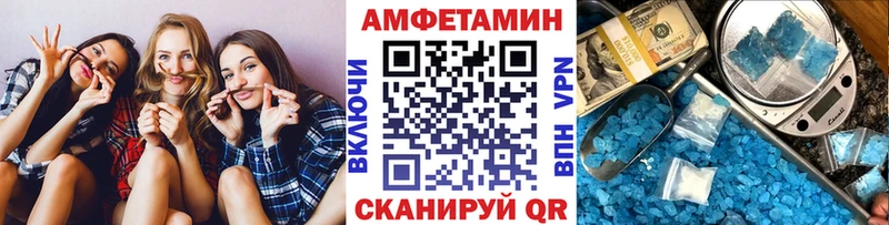 Метамфетамин витя  Троицк 