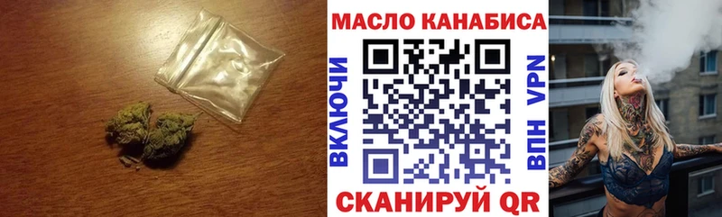 ТГК жижа  Троицк 