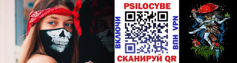 Псилоцибиновые грибы MAGIC MUSHROOMS  Троицк 