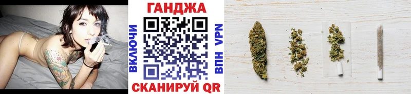 blacksprut ссылки  Троицк  Бошки марихуана LSD WEED  купить наркоту 